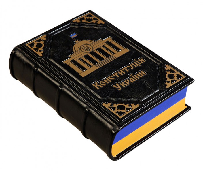 книга " Конституция Украины " книга " Конституция Украины "
