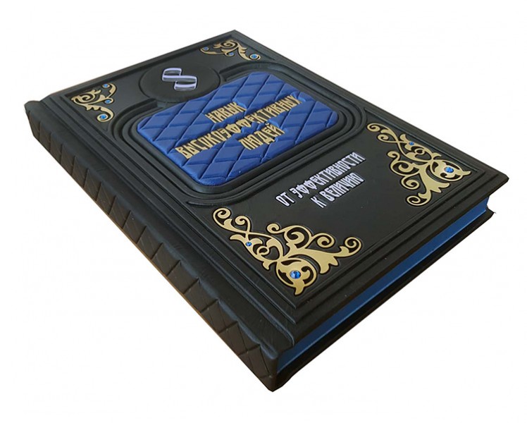 книга " Навык высокоэффективных людей " книга " Навык высокоэффективных людей "