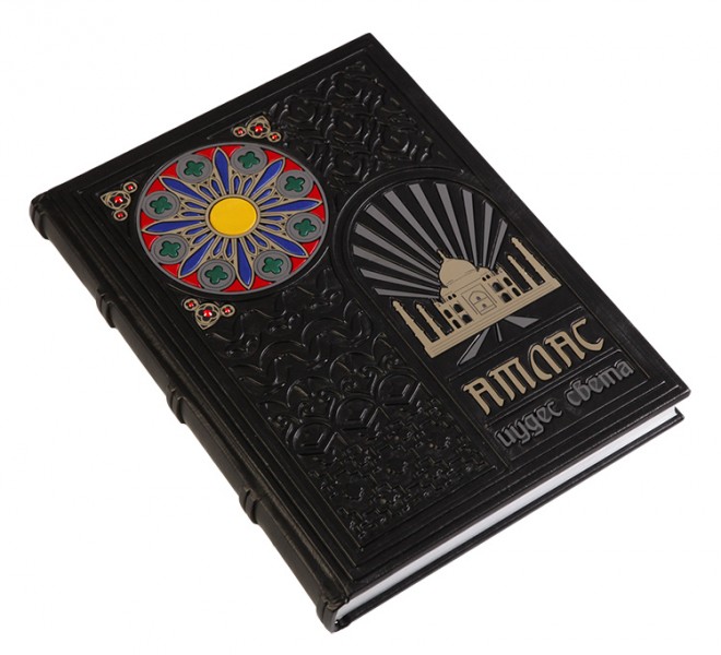 " Атлас чудес света " " Атлас чудес света "