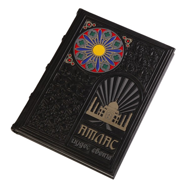 " Атлас чудес света " " Атлас чудес света "