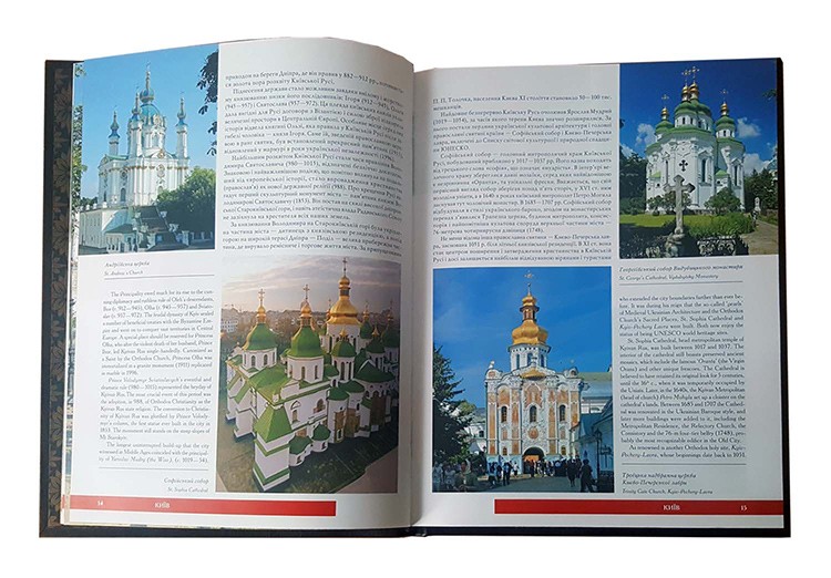 Книга " Україна " Книга " Україна "