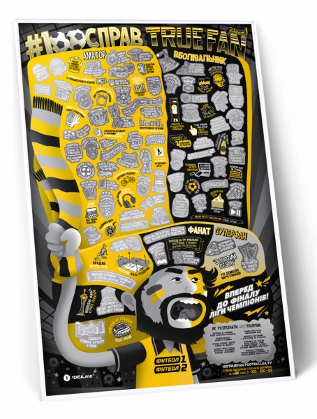 Скретч постер #100 ДРУКІВ TRUEFAN edition Скретч постер #100 ДРУКІВ TRUEFAN edition