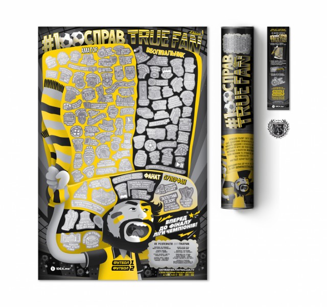 Скретч постер #100 ДРУКІВ TRUEFAN edition Скретч постер #100 ДРУКІВ TRUEFAN edition