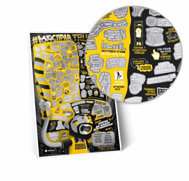 Скретч постер #100 ДРУКІВ TRUEFAN edition Скретч постер #100 ДРУКІВ TRUEFAN edition