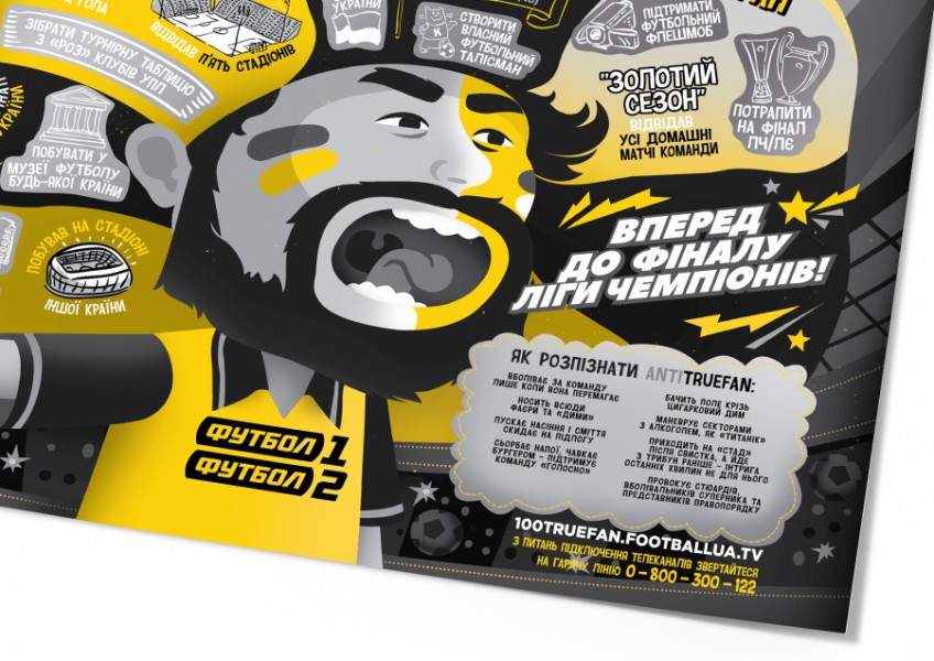 Скретч постер #100 ДРУКІВ TRUEFAN edition Скретч постер #100 ДРУКІВ TRUEFAN edition