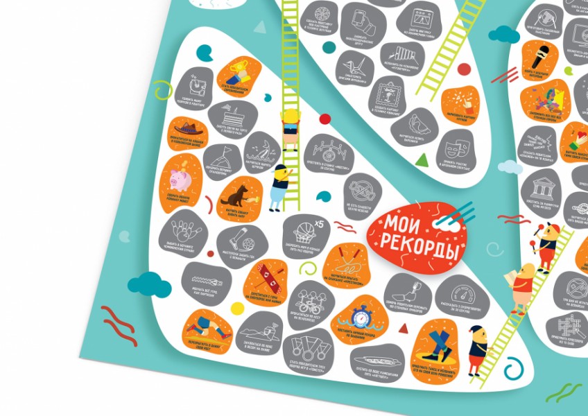 Скретч постер #100 ДЕЛ JUNIOR edition Скретч постер #100 ДЕЛ JUNIOR edition