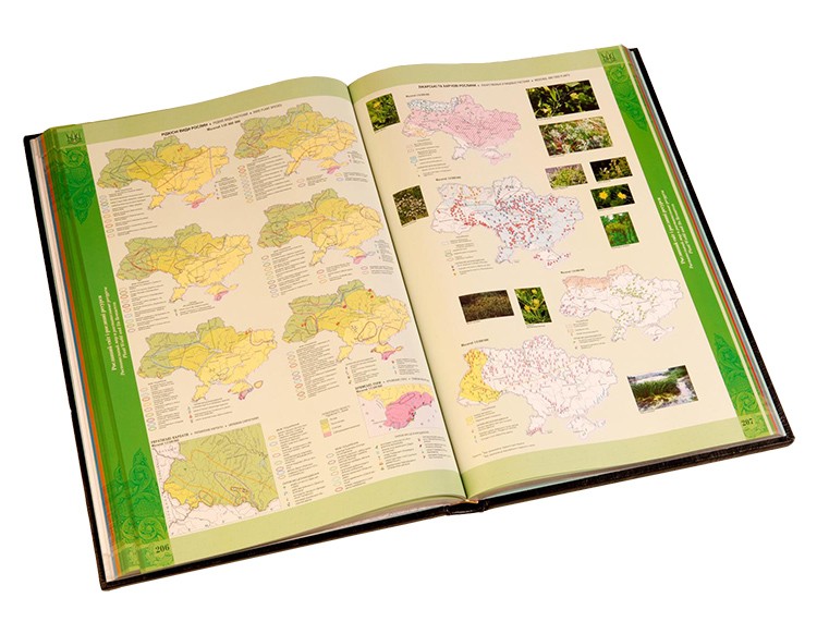 Національний атлас України Національний атлас України