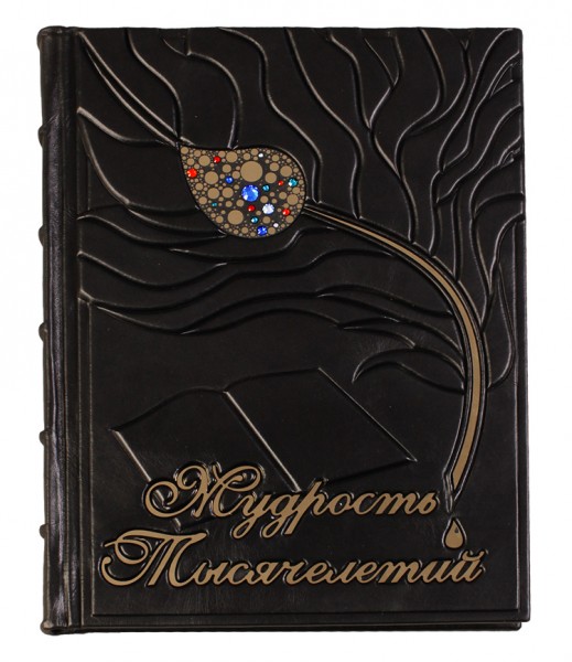 Мудрість віків (М2) (Тисячоліття) Мудрість віків (М2) (Тисячоліття)