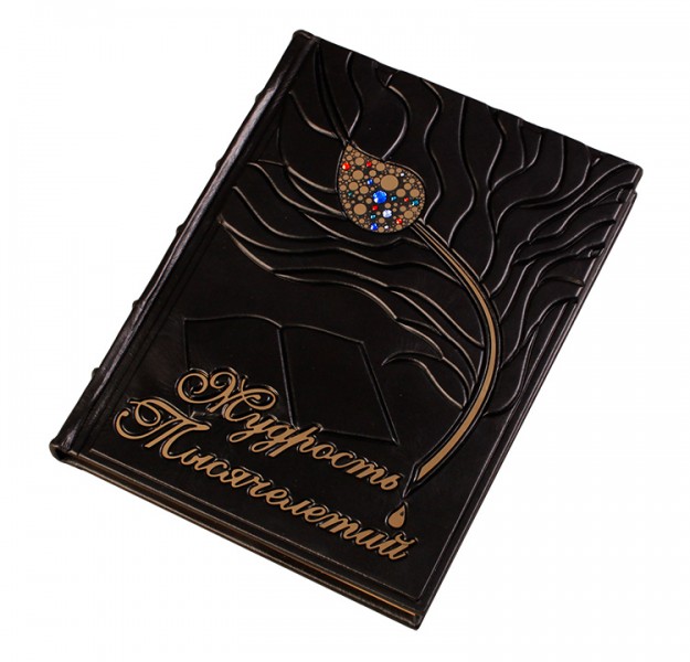 Мудрість віків (М2) (Тисячоліття) Мудрість віків (М2) (Тисячоліття)