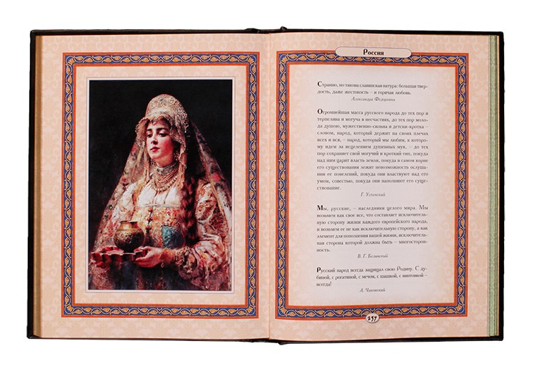 Мудрість віків (М2) (Тисячоліття) Мудрість віків (М2) (Тисячоліття)