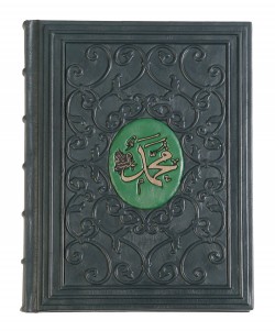 Жизнь пророка Мухамеда Жизнь пророка Мухамеда