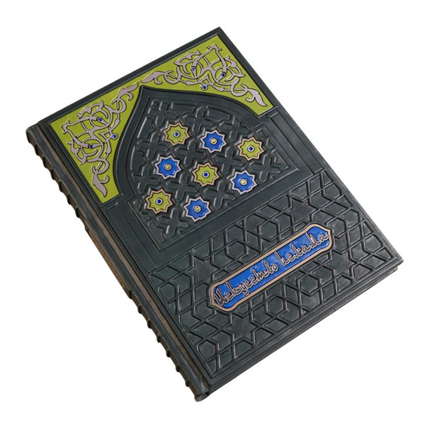 Історія Ісламу Історія Ісламу