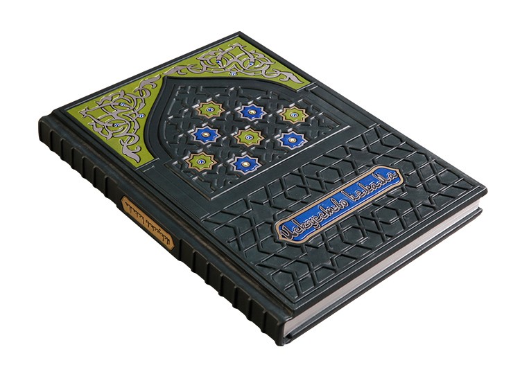 Історія Ісламу Історія Ісламу