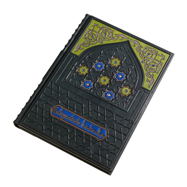 Історія Ісламу Історія Ісламу