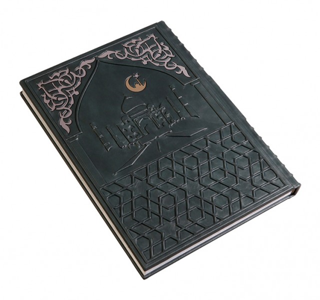 Історія Ісламу Історія Ісламу