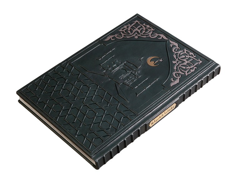 Історія Ісламу Історія Ісламу