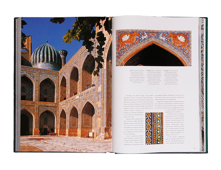 Історія Ісламу Історія Ісламу