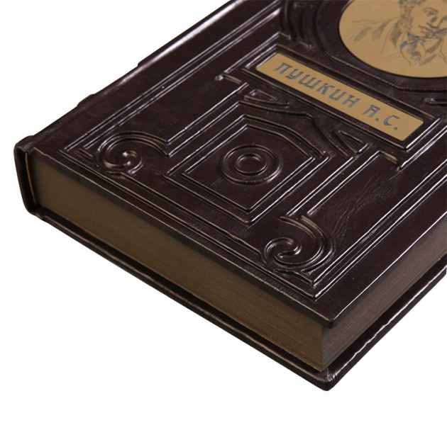 Данте. Бібліотека великих письменників. Брокгауз - Ефрон Данте. Бібліотека великих письменників. Брокгауз - Ефрон