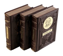 Карамзін. Бібліотека великих письменників. Брокгауз - Ефрон Карамзін. Бібліотека великих письменників. Брокгауз - Ефрон