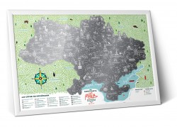 Скретч карта Travel Map Моя Рідна Україна