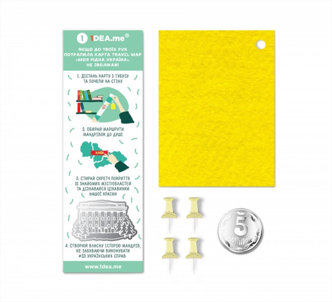 Скретч карта Travel Map Моя Рідна Україна Скретч карта Travel Map Моя Рідна Україна