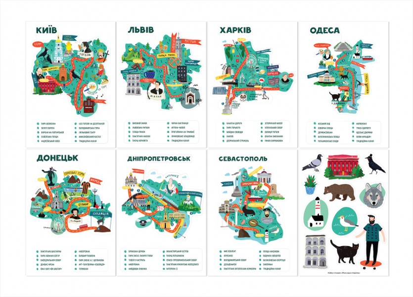 Скретч карта Travel Map Моя Рідна Україна Скретч карта Travel Map Моя Рідна Україна