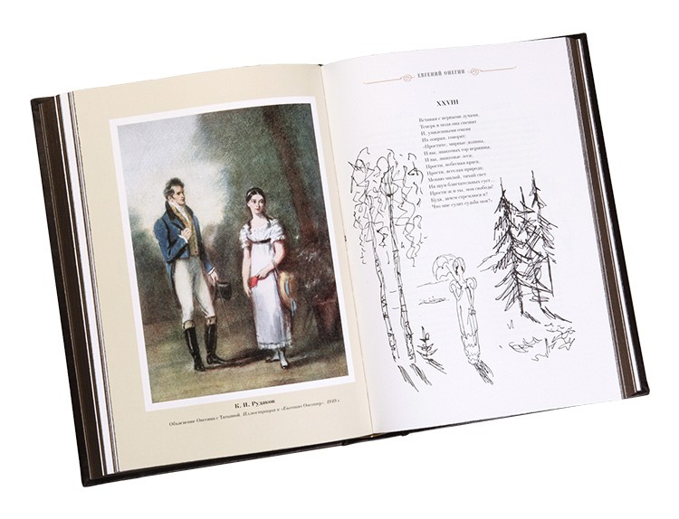 Лермонтов. Бібліотека великих письменників. Брокгауз - Ефрон Лермонтов. Бібліотека великих письменників. Брокгауз - Ефрон