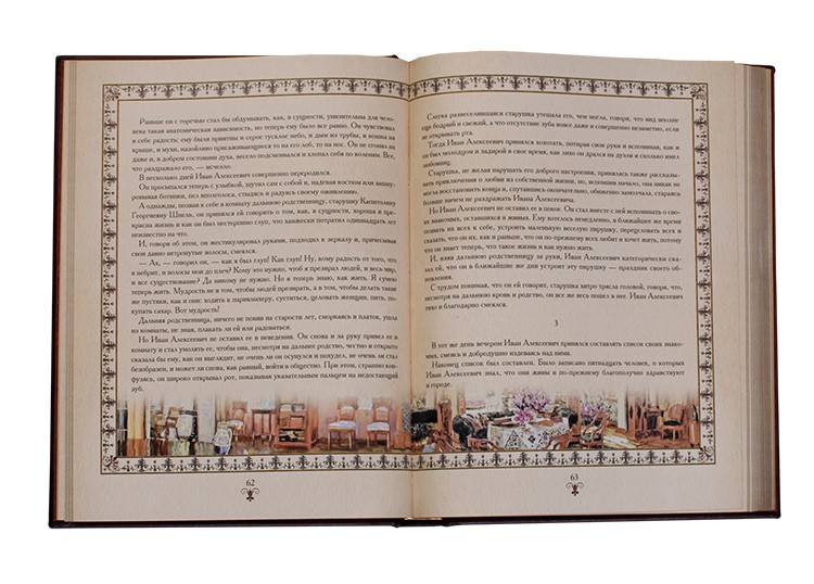 Антон Павлович Чехов. Класика. Найкраще з великого Антон Павлович Чехов. Класика. Найкраще з великого