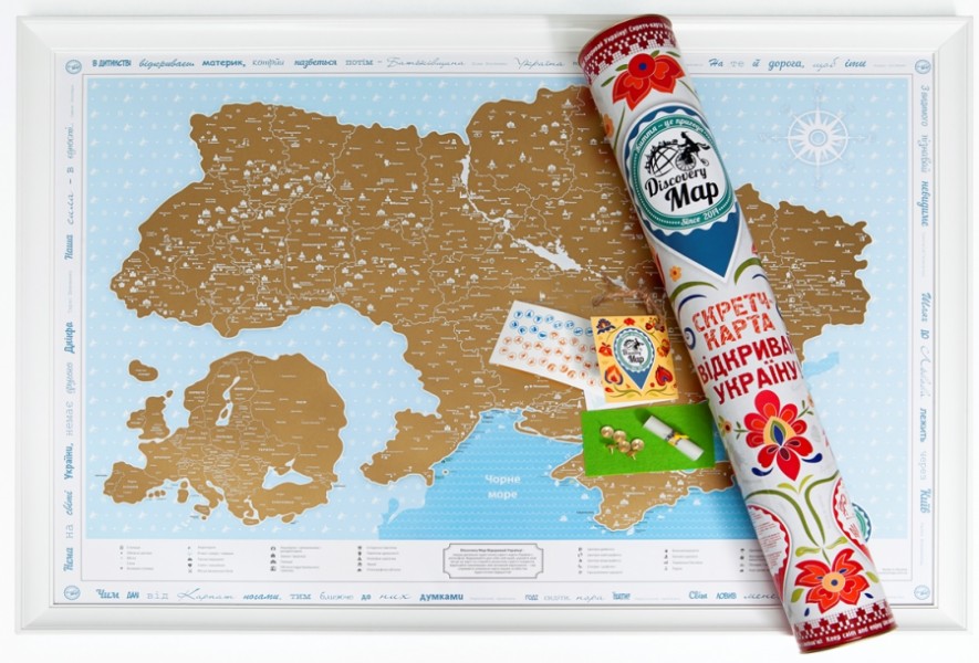 Скретч карта Discovery Map Відкривай Україну! Скретч карта Discovery Map Відкривай Україну!
