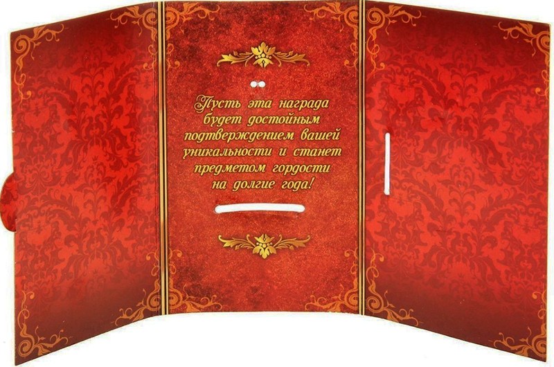 Медаль " С тобой - как за каменной стеной " Медаль " С тобой - как за каменной стеной "