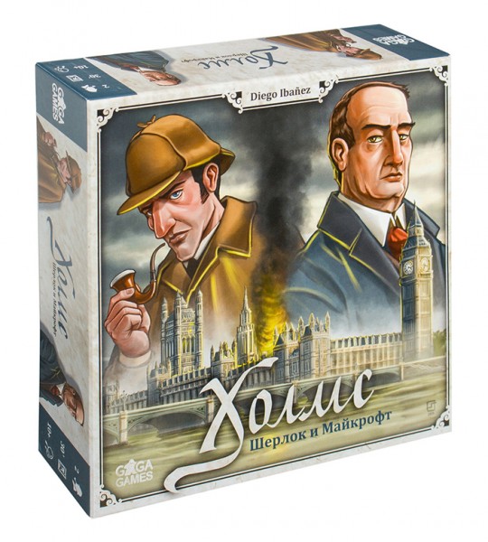 Холмс: Шерлок та Майкрофт (Holmes: Sherlock & Mycroft) Холмс: Шерлок та Майкрофт (Holmes: Sherlock & Mycroft)