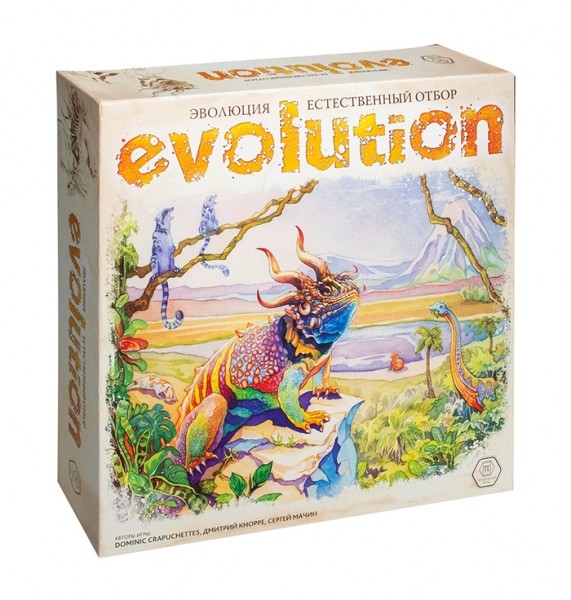 .   (Evolution. The dynamic game of survival)