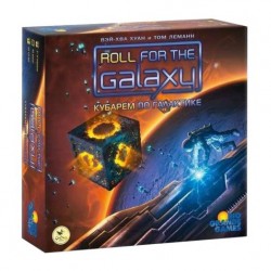    (Roll for the Galaxy)