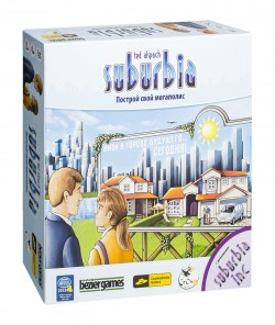 Сабурбия с дополнением (Suburbia + Suburbia Inc)