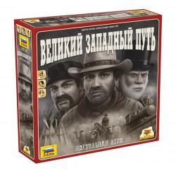 Великий західний шлях (Great Western Trail) Великий західний шлях (Great Western Trail)