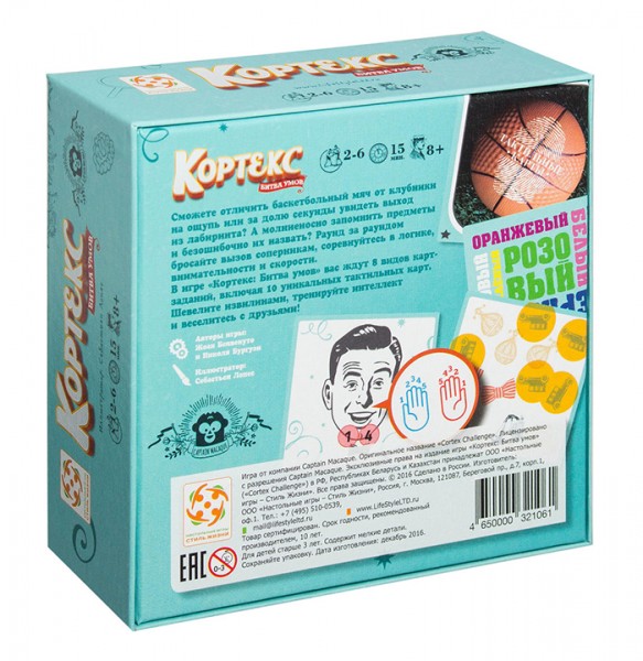 Кортекс Кортекс