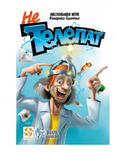 Не Телепат (Yesss!) Не Телепат (Yesss!)