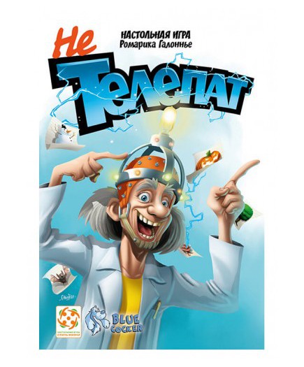 Не Телепат (Yesss!) Не Телепат (Yesss!)