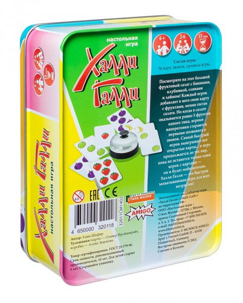 Халлі Галлі Делюкс (Halli Galli) (рус.) Халлі Галлі Делюкс (Halli Galli) (рус.)