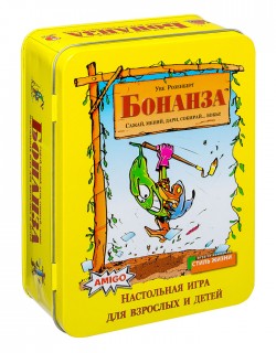 Бонанза Делюкс (Bohnanza) Бонанза Делюкс (Bohnanza)