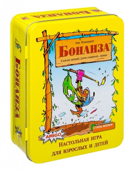 Бонанза Делюкс (Bohnanza) Бонанза Делюкс (Bohnanza)