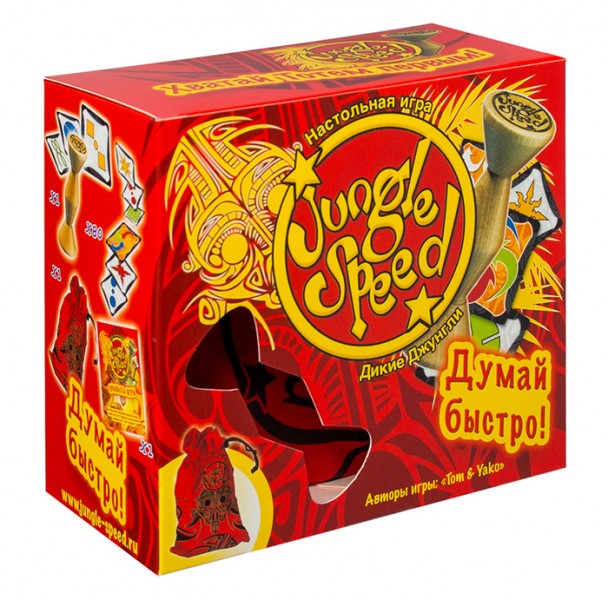 Дикі джунглі (Jungle Speed) (рус.) Дикі джунглі (Jungle Speed) (рус.)