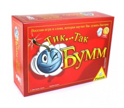 ҳ   (Tick Tack Bumm)