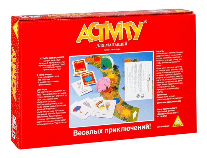 Активіті для малюків (Activity for Kids) Активіті для малюків (Activity for Kids)