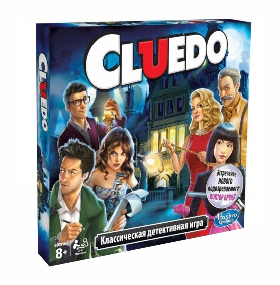  (, , Cluedo, Clue)