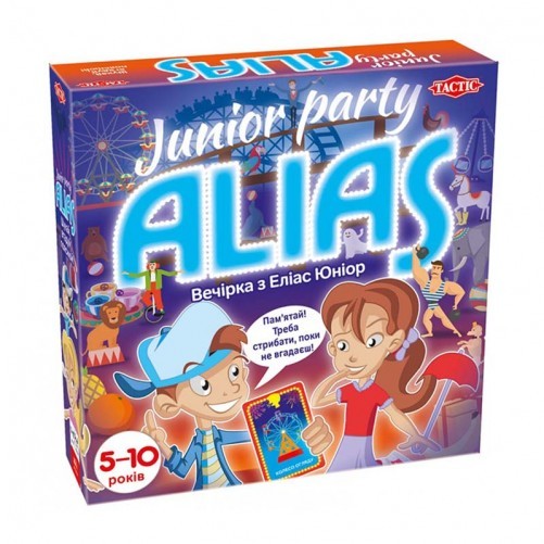 Юніор Паті Аліас (Junior Party Alias) (укр.) Юніор Паті Аліас (Junior Party Alias) (укр.)