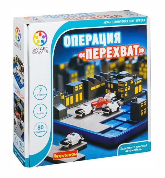 Операція "Перехоплення" (Операція "Викрадач") Операція "Перехоплення" (Операція "Викрадач")