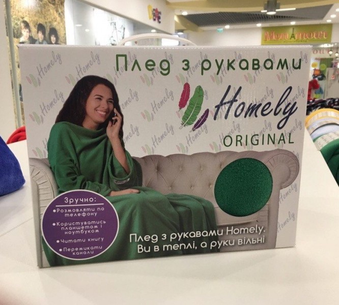    HOMELEY ORIGINAL XXl 