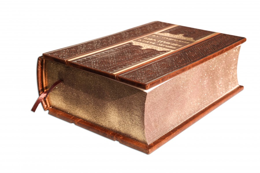 ГРУШЕВСЬКИЙ М. ІЛЮСТРОВАНА ІСТОРІЯ УКРАЇНИ ГРУШЕВСЬКИЙ М. ІЛЮСТРОВАНА ІСТОРІЯ УКРАЇНИ