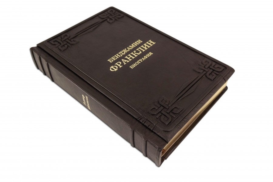 БЕНДЖАМІН ФРАНКЛІН. БІОГРАФІЯ БЕНДЖАМІН ФРАНКЛІН. БІОГРАФІЯ